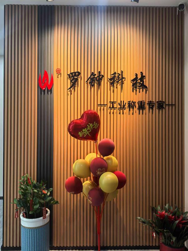 微信图片_20250214085520(1).jpg